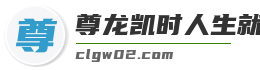 尊龙凯时人生就是博官方网站